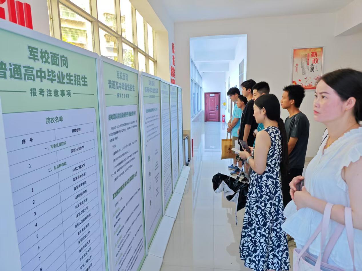 助力湖南衡阳学子圆梦军营