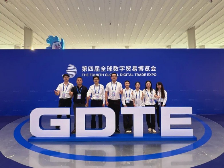 CTP畅停精彩亮相第四届全球数字贸易博览会暨ISSE国际智慧空间展览会！