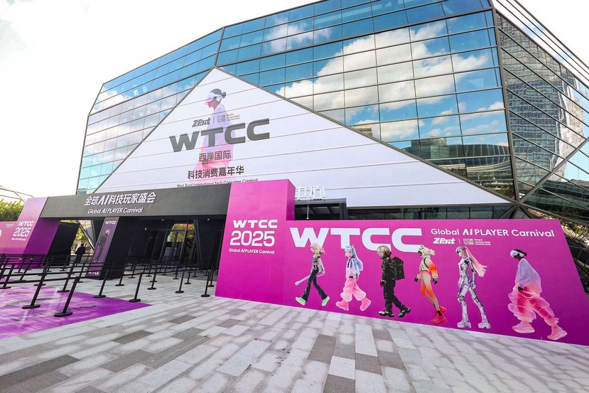 西岸国际科技消费嘉年华落幕 数伴Dipal D1以“AI陪伴”成展会人气焦点