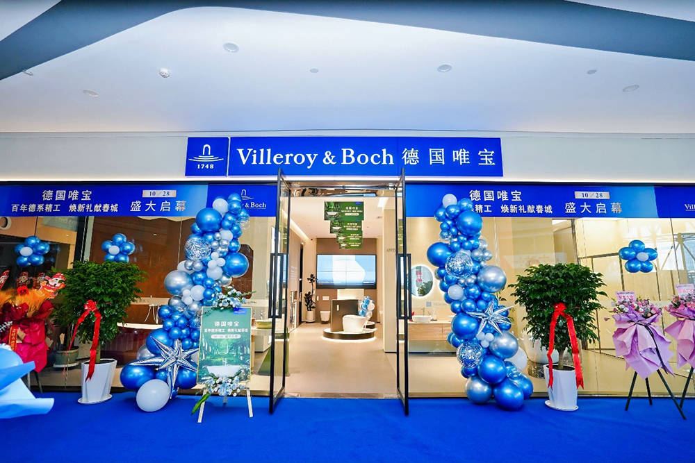 旗舰展厅三城启幕，德国唯宝持续深耕高端卫浴零售市场